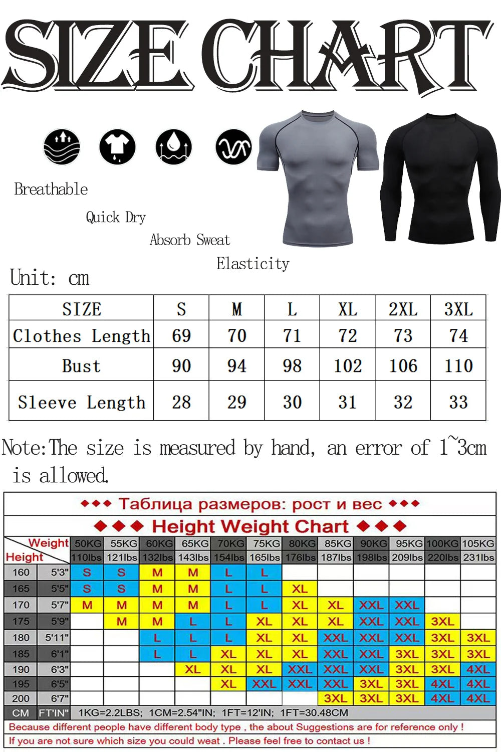 Anime Jujutsu Kaisen Toji Compression Shirt Set Casual Performance Set Men's Athletic Workout Quick Dry Tee+Sweatpants Unisex